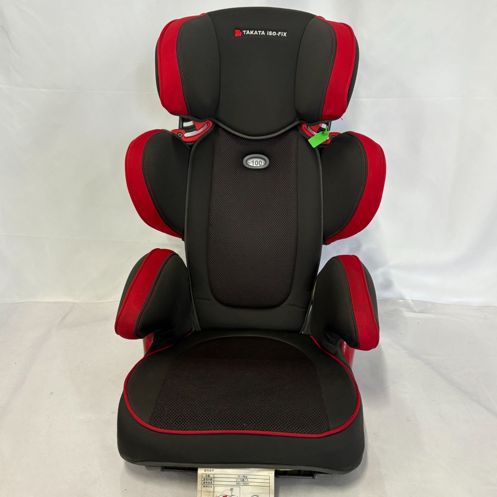 タカタ 312-i fix Junior ジュニアシート