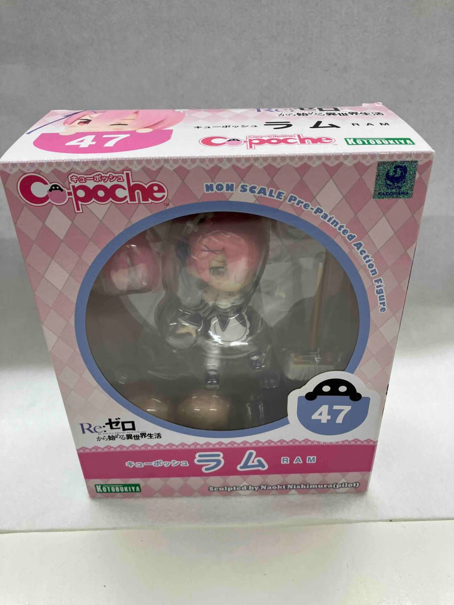 フィギュア キューポッシュ Re:ゼロから始める異世界生活 ラム