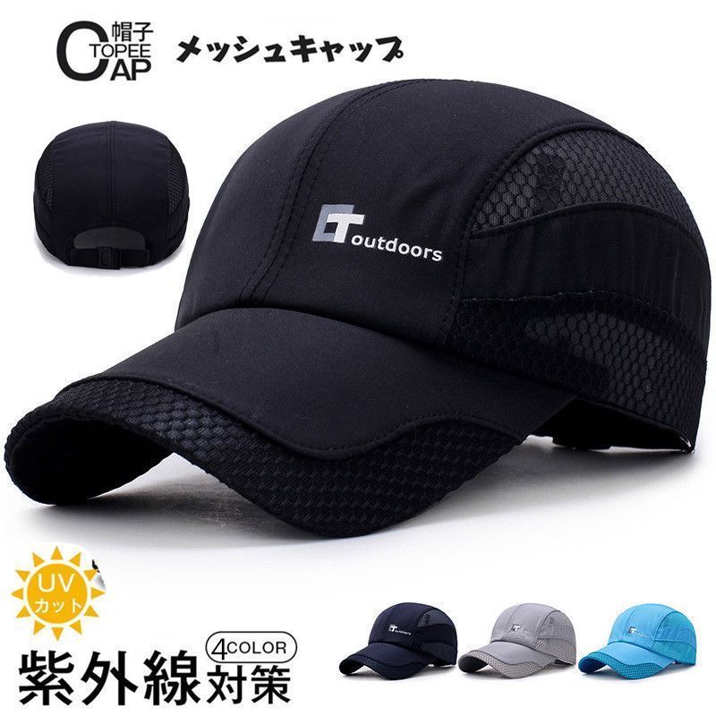 ゴルフ帽子 キャップ メンズ メッシュキャップ 男女兼用 帽子