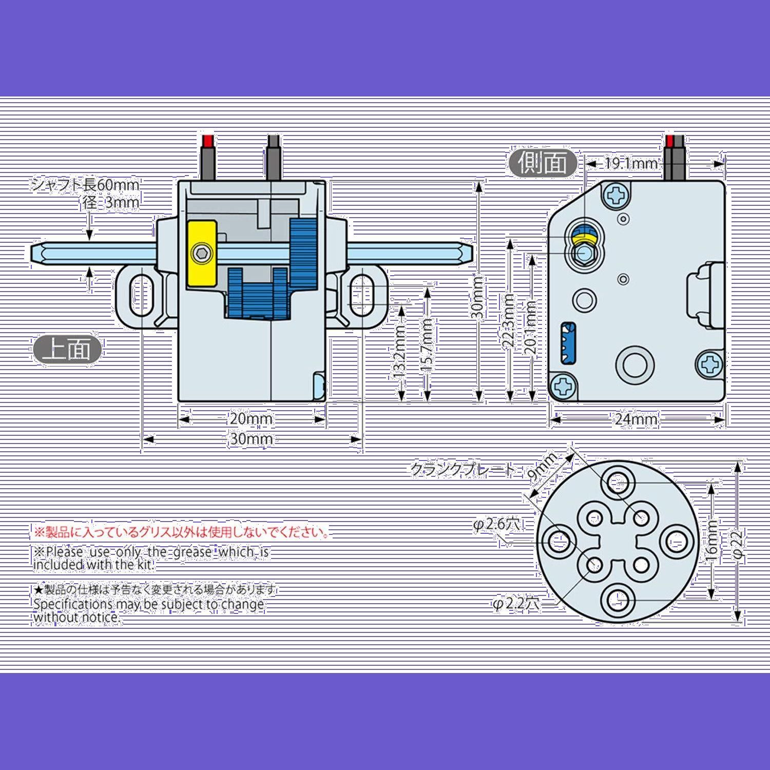 その他  Go タミヤ 楽しい工作シリーズ ミニモーター低速ギヤボックス （4速