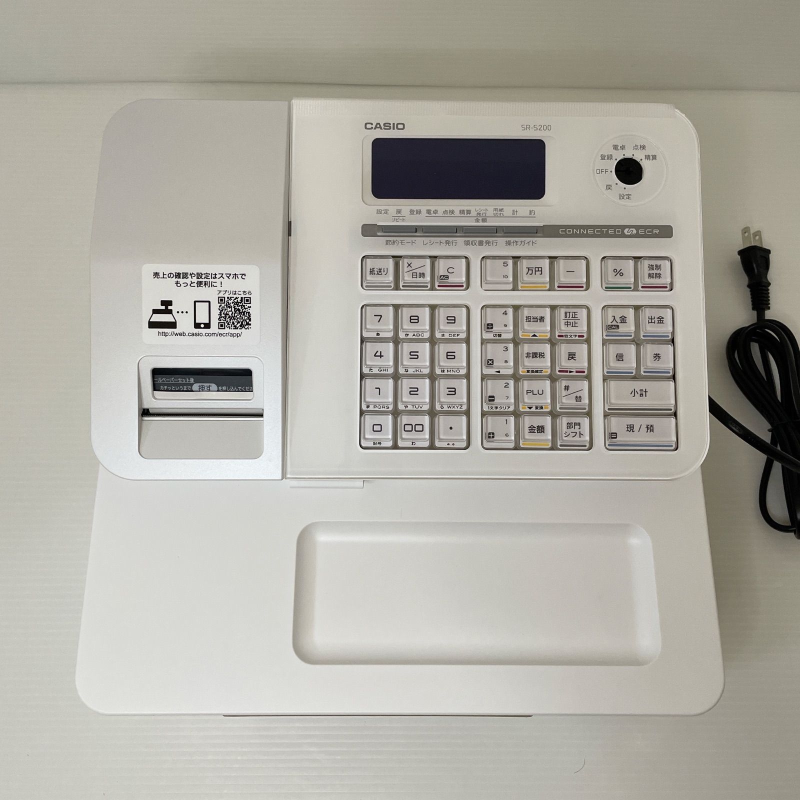 【急募】CASIO カシオ　電子レジスター　SR-G3^_^ カシオ レジスター SR-G3 Bluetoothでスマホと連携！軽減税率