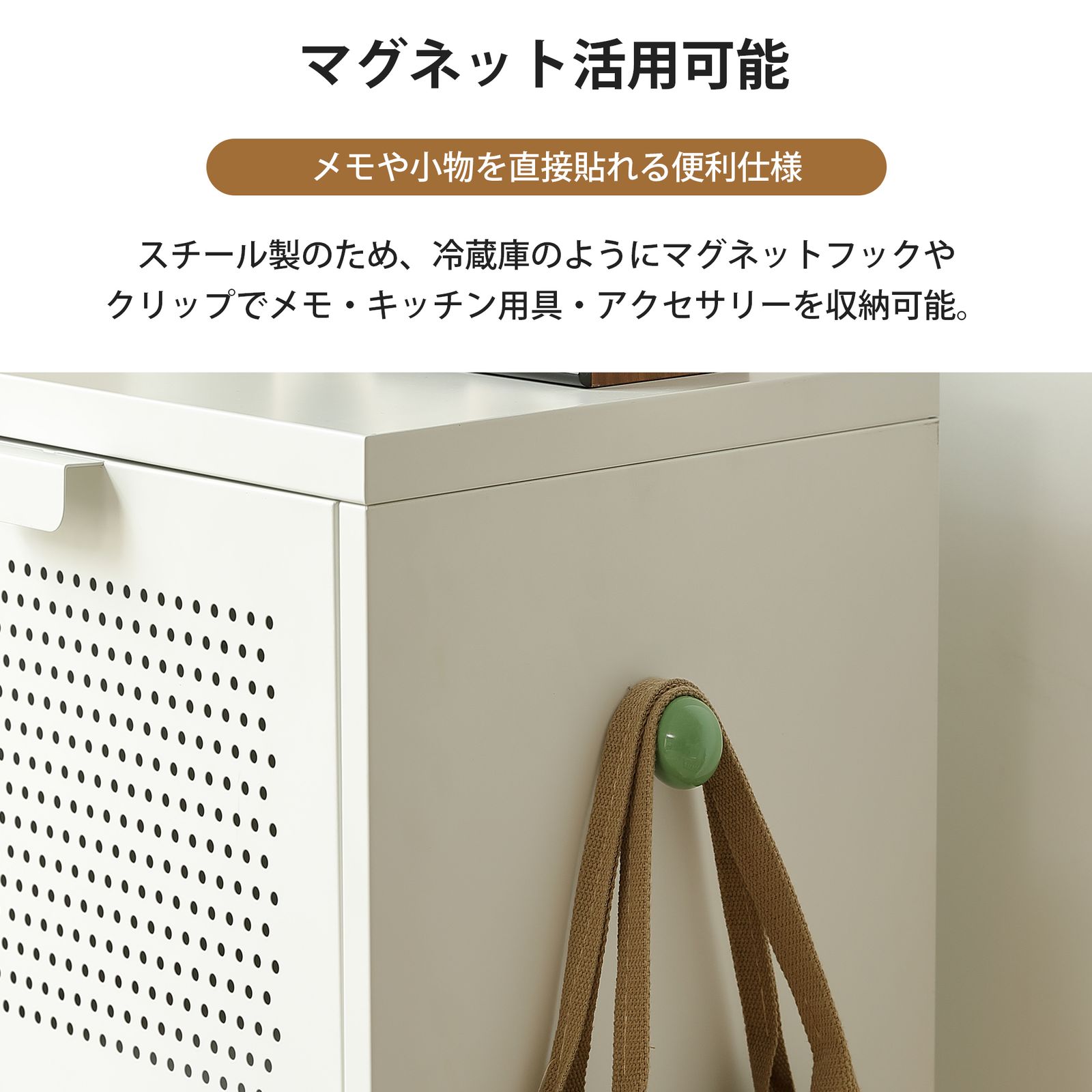 スチールチェスト 書類