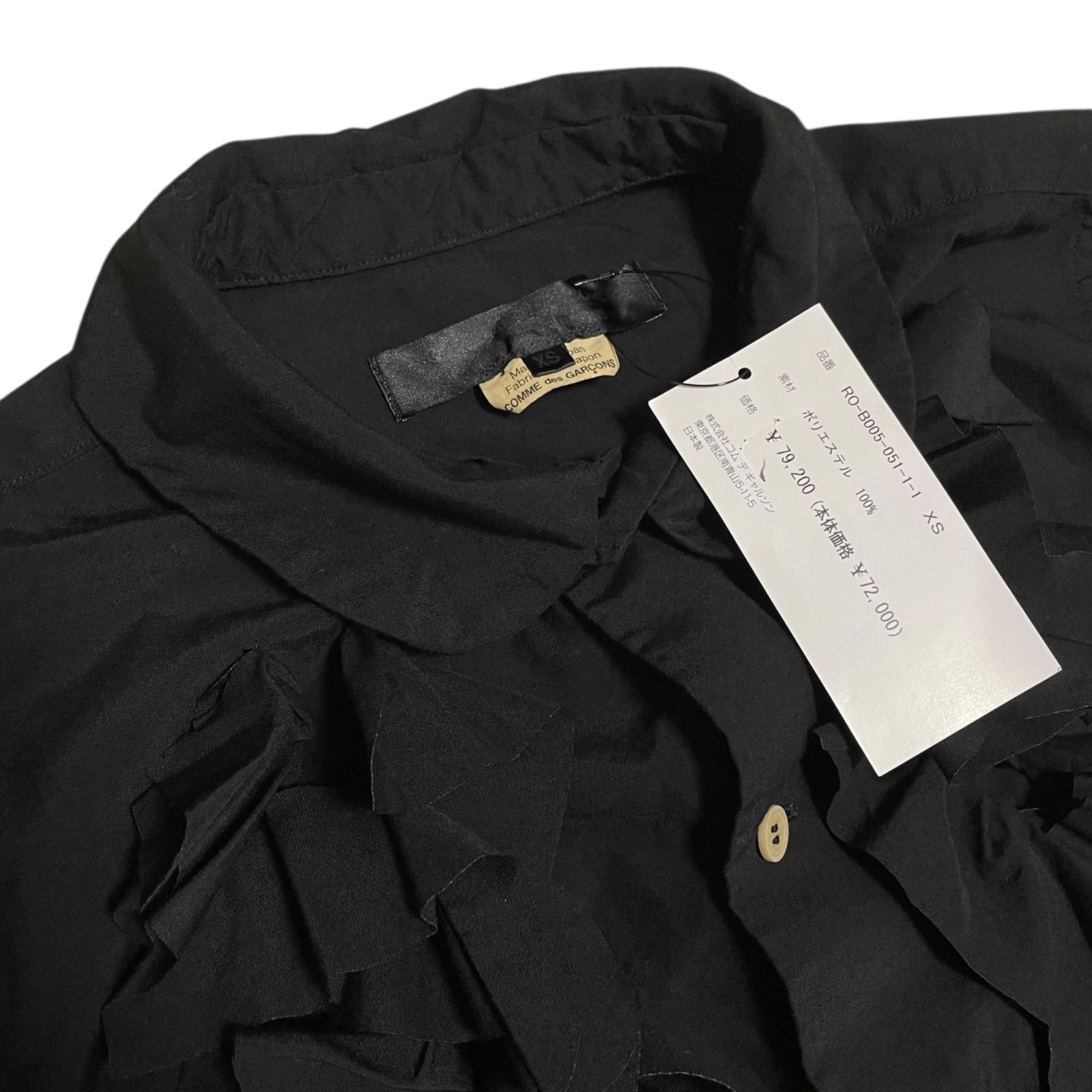 極美品 15SS コムデギャルソン 丸襟ロングワンピース フリル ブラック M kindal_8075000082235