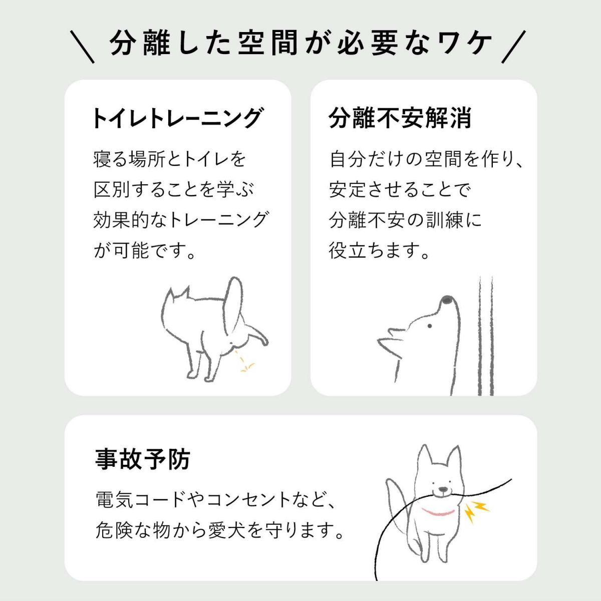 doridori)ペットサークル71×71キャスター付き掃除簡単ペット doridori)ペットサークル71×71キャスター付き掃除簡単ペット