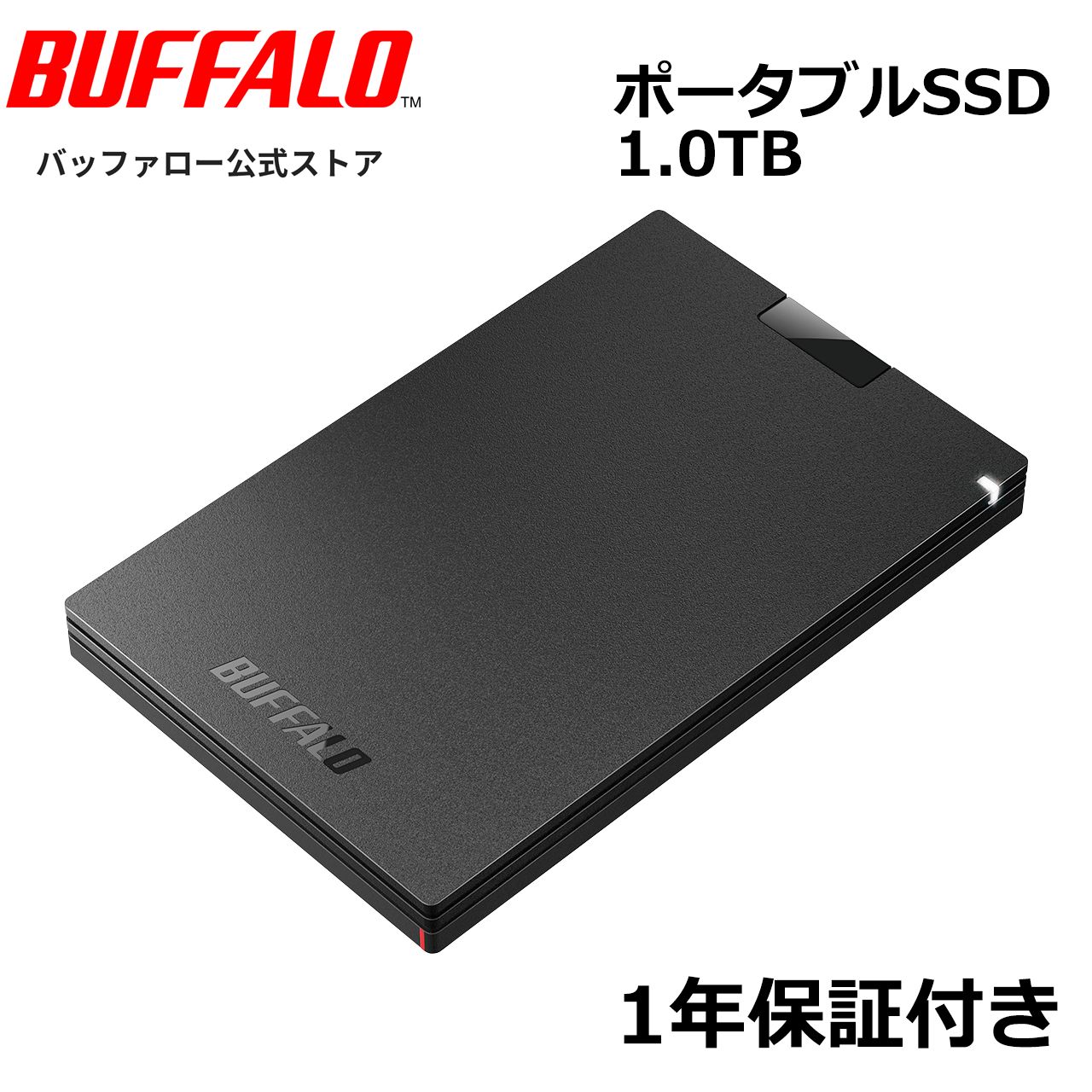 中古】【未使用】【Amazon.co.jp限定】バッファロー SSD 外付け 1TB