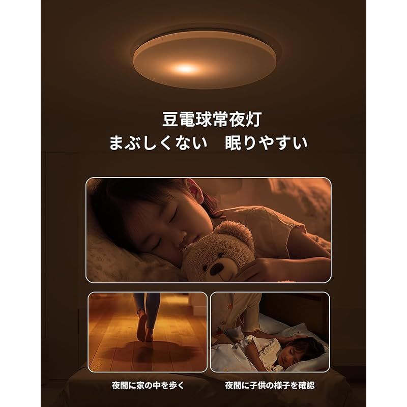 アプリ操作機能なし 赤外線リモコン
