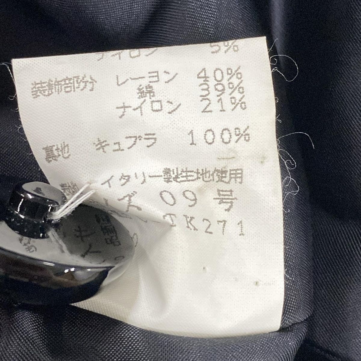 YUKI HASHIMOTO - ピーコート - SCARF ATTACHED PEACOAT BLACK