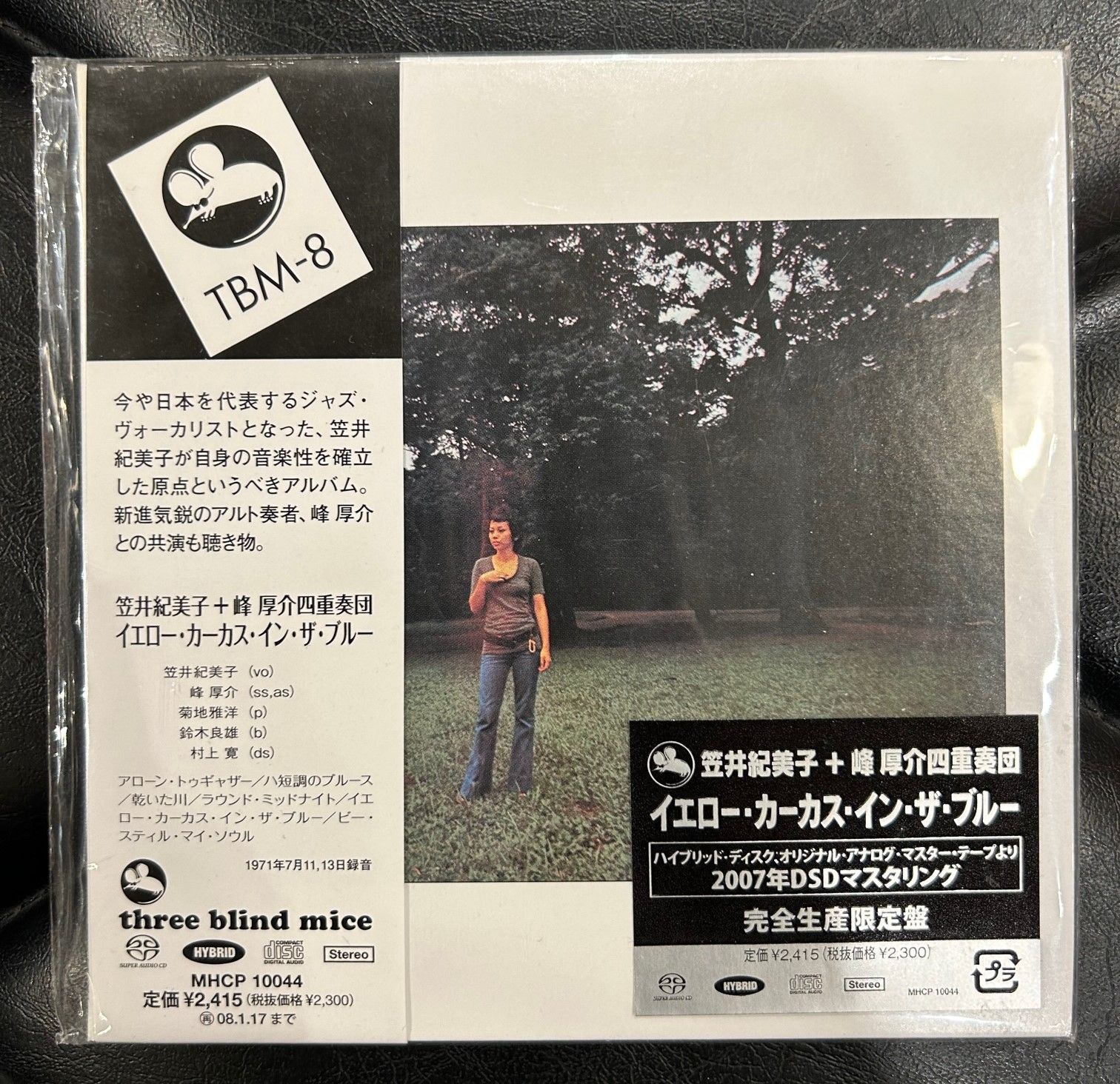 【LP/帯付】笠井紀美子, 峰厚介四重奏団　イエロー•カーカス•イン•ザ•ブルー 笠井紀美子 + 峰厚介四重奏団 Kosuke Mine Quartet / Yellow