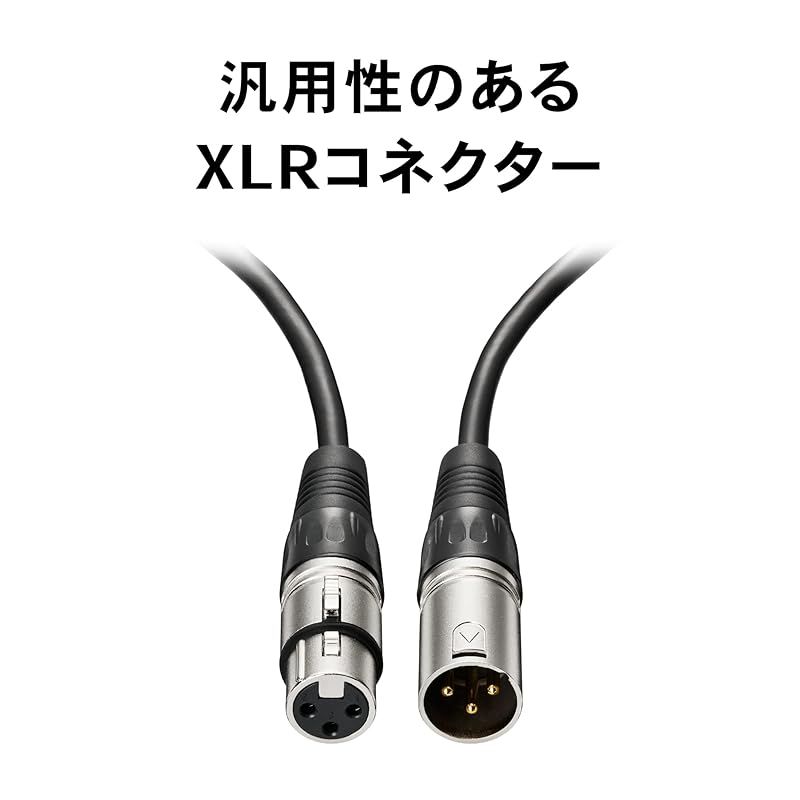 コンデンサーマイク+XLRコード+オーディオミキサーオーディオテクニカ3点セット オーディオテクニカ BX3/3.0 BK マイクケーブル XLR キャノン