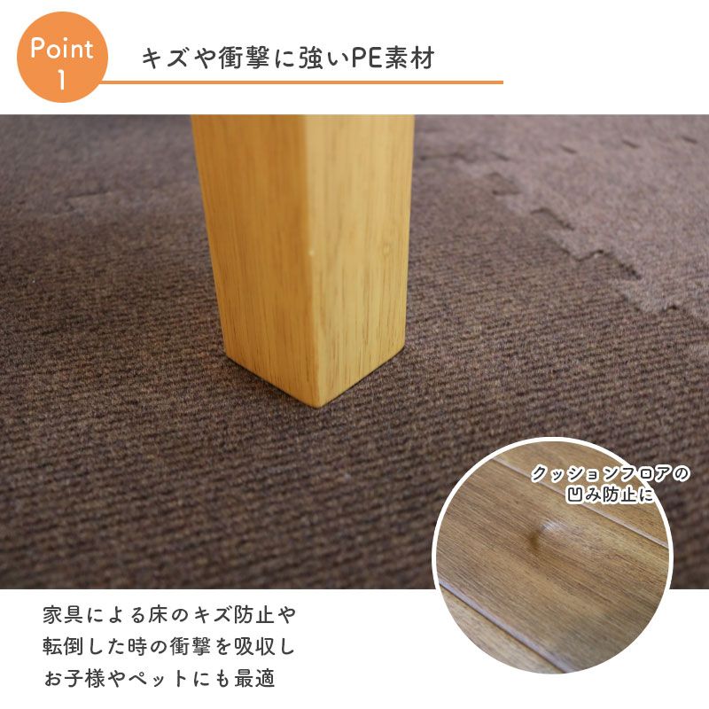 パンチカーペット 45cm×45cm