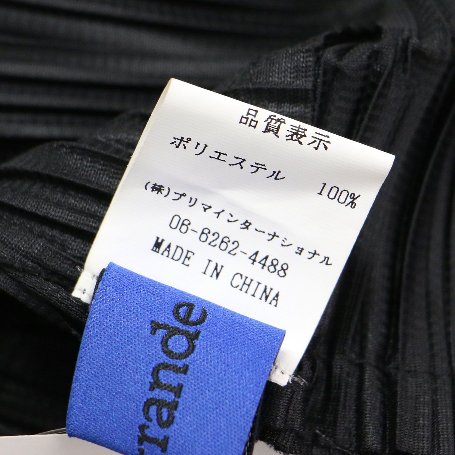 miele grande ミエーレグランデ スカート ブラック 黒 | 24秋冬 プリーツ ティアード スカート | ロング Iライン タイト 4段 ウエストゴム シアー | ボトムス レディース WWW_MORNINGWALKER_COM