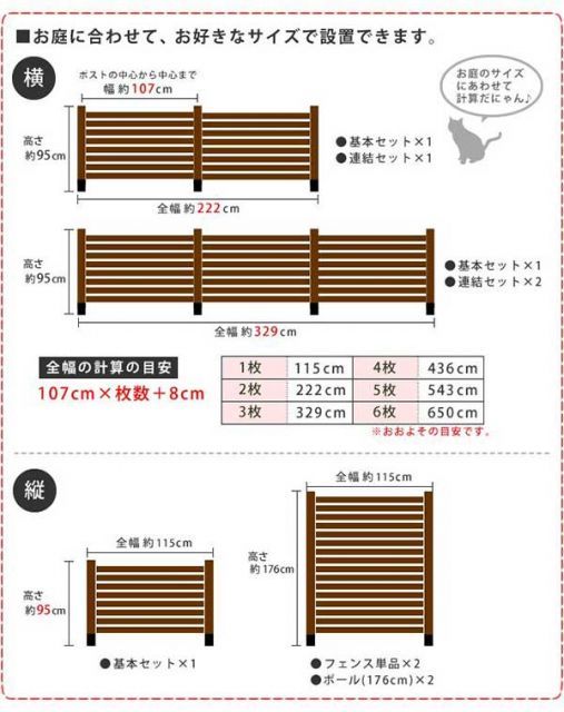 園芸 ラティス