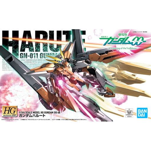 再販) HG 1/144 GN-011 ガンダムハルート 機動戦士ガンダム00