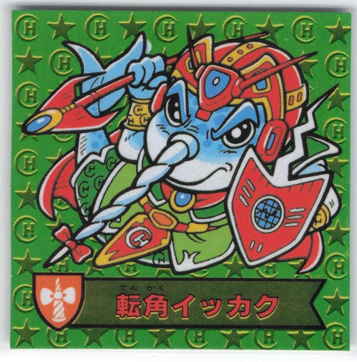 中古】(未使用・未開封品) ブシロードスリーブコレクションHG