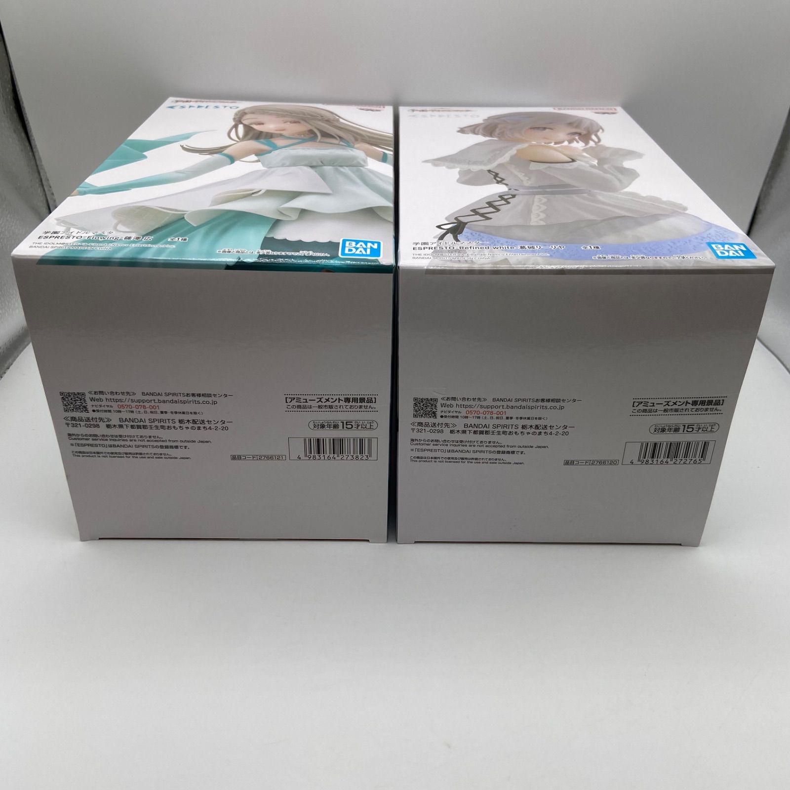 アイドルマスター　ESPRESTO　プライズフィギュアセット 未開封 学園アイドルマスター 2点セット ESPRESTO Refined white