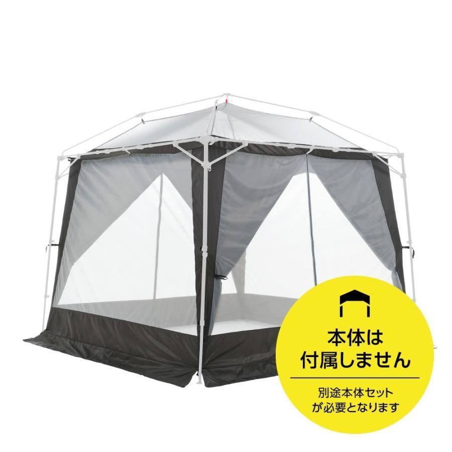 公式】カンタンタープ260キャンプカスタム専用 メッシュスクリーン