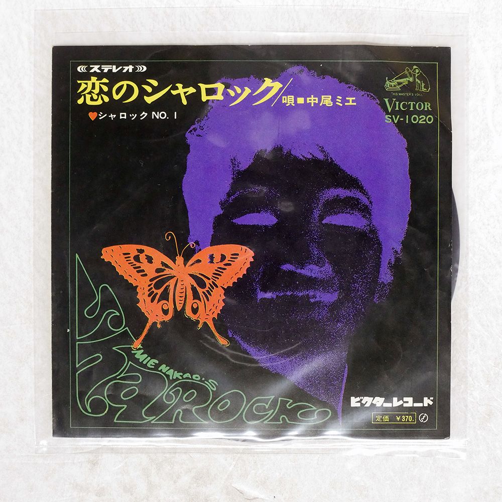 【国内初期盤 VICTOR 稀少2LP】 アンセルメ / ロイヤル・バレエ・ガラ 国内初期盤 VICTOR 稀少2LP】 アンセルメ / ロイヤル・バレエ