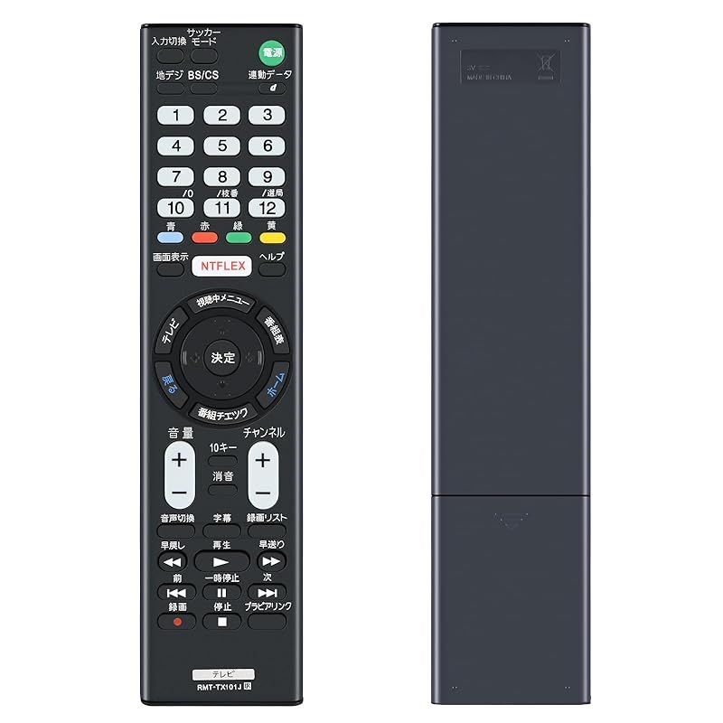 【新品】 SHZ ソニー テレビ リモコン RMT-TX101J 交換用ソニー ブラビア リモコン対応ソニーブラビア液晶テレビに KJ-43W870C KJ-50W870C （部品番号：14927311） 1