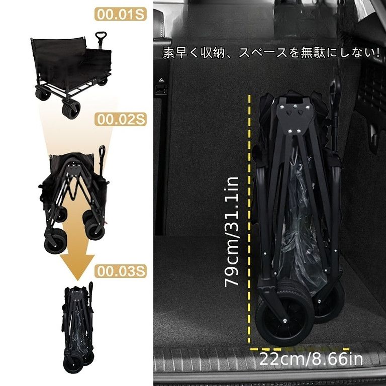 多機能キャンプカート ソファ＆寝床付き