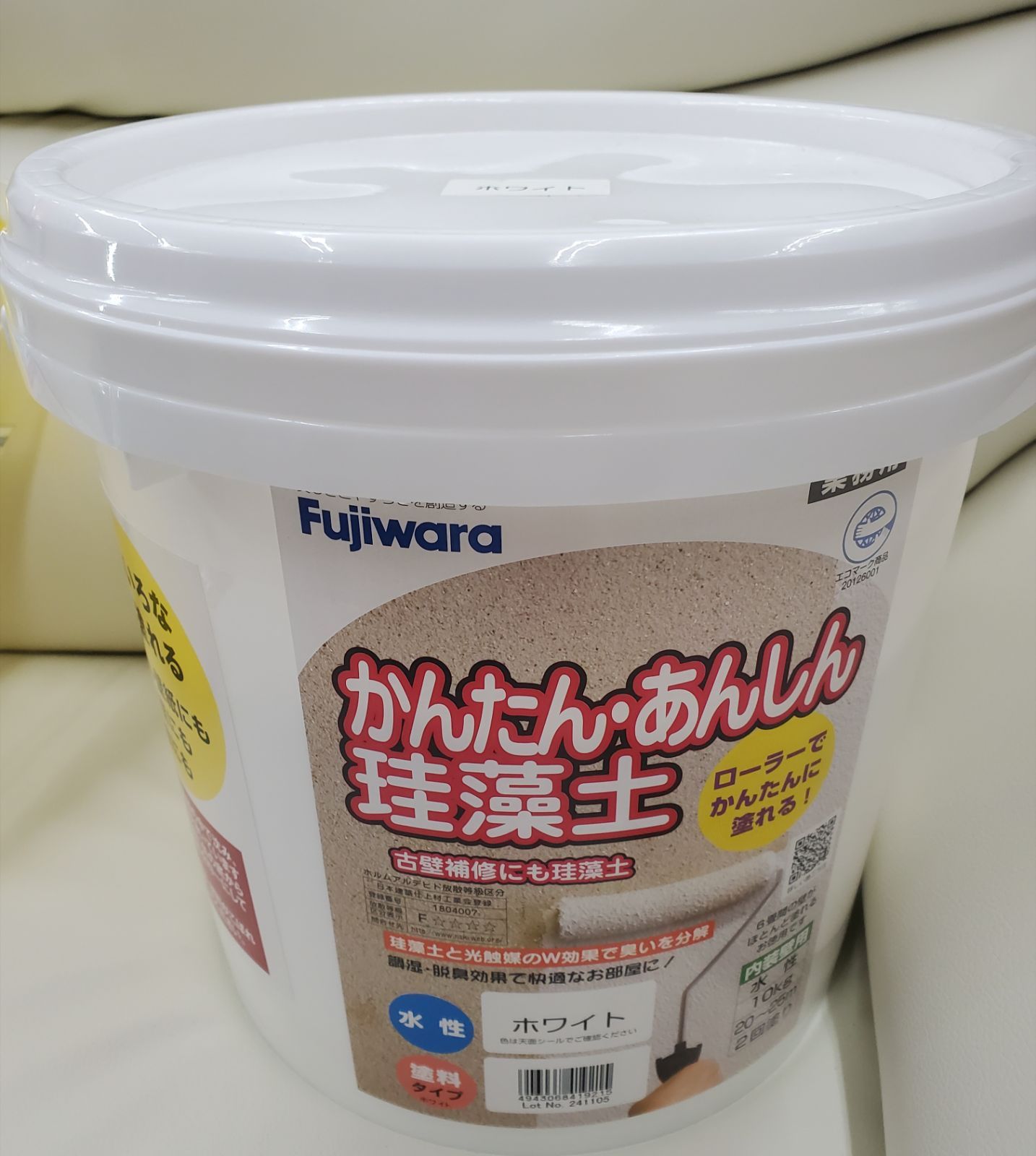 他