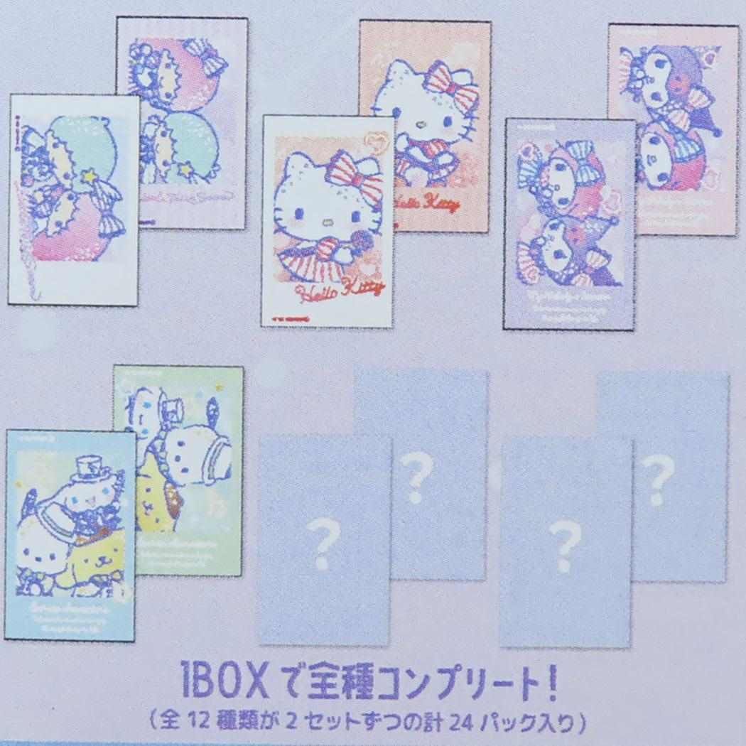 まとめ買い キャラクター