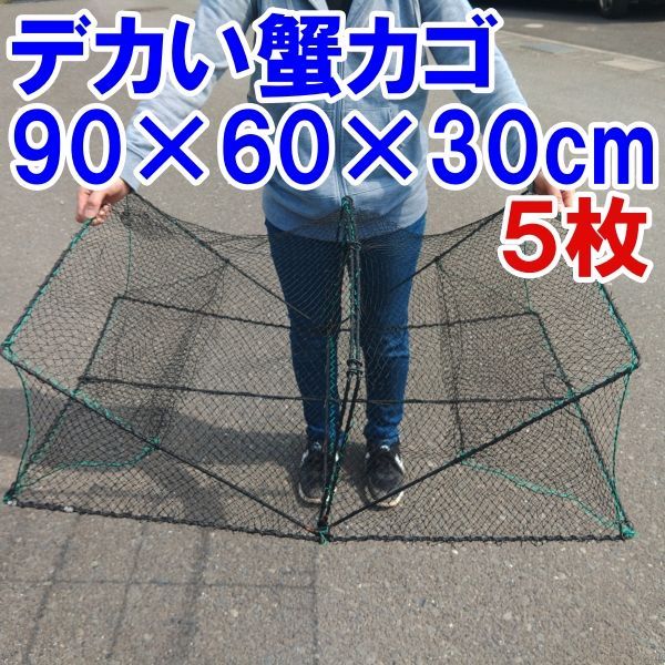 大型コンテナ 大型ウイング ウイング 約9m プレハブにもなります。