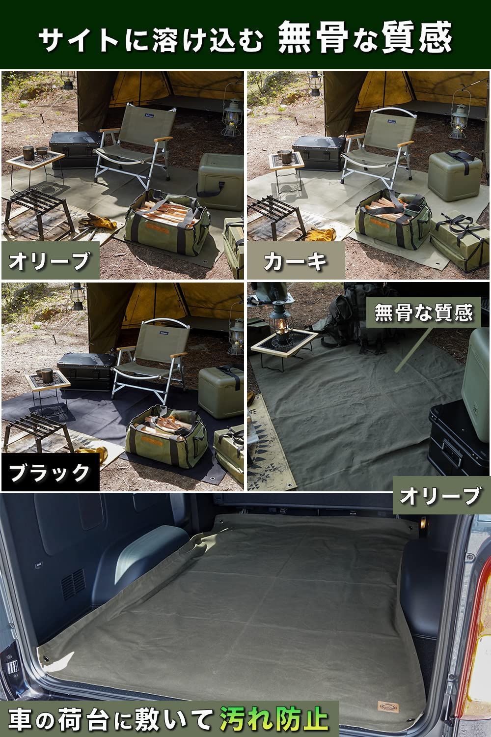 グランドシート テントシート