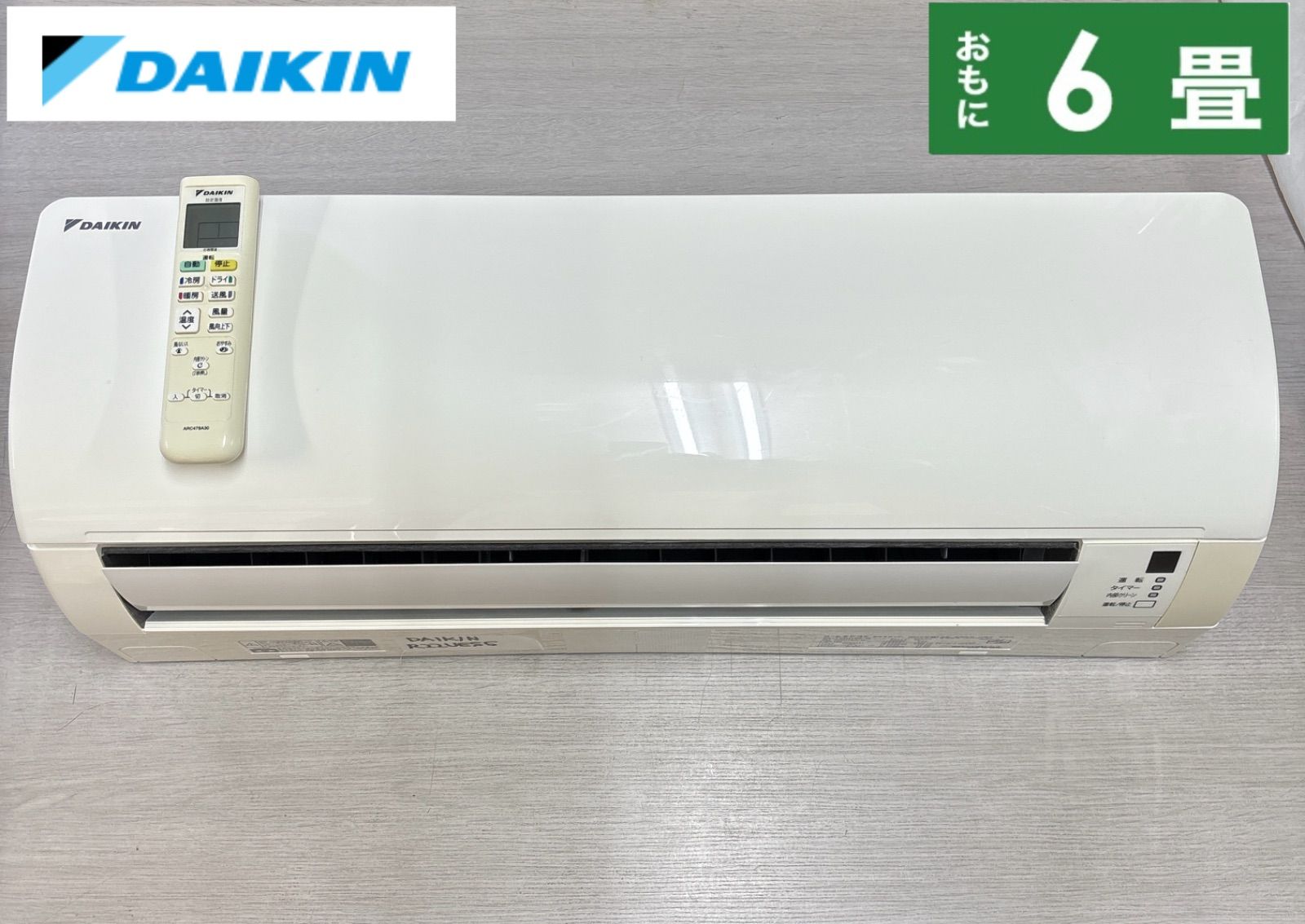 I539 ? DAIKIN 2.2kw エアコン おもに6畳用 動作 済 クリーニング済