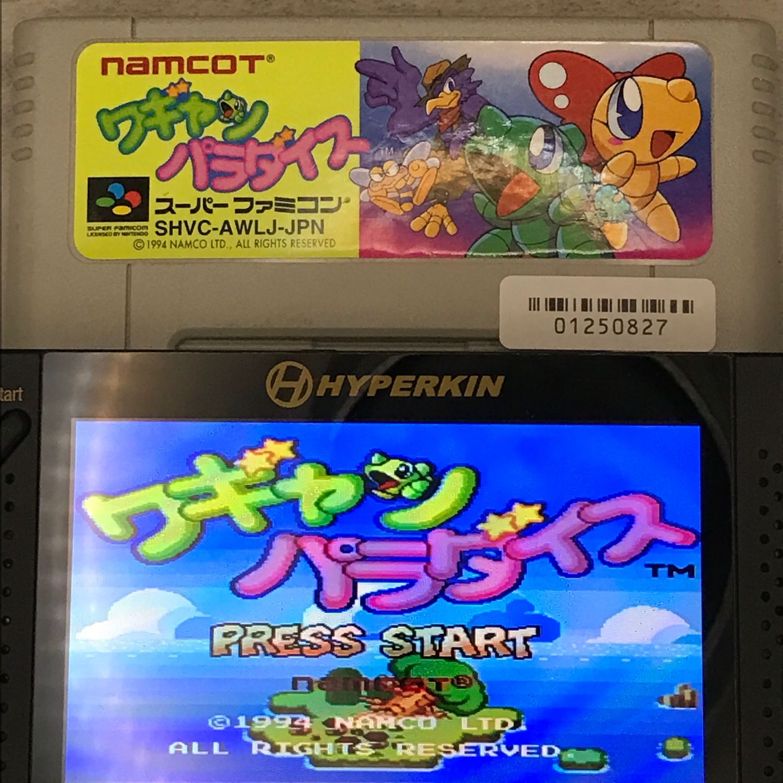 動作確認済】ワギャンパラダイス[SFC/SNES]/AI-01250827-5