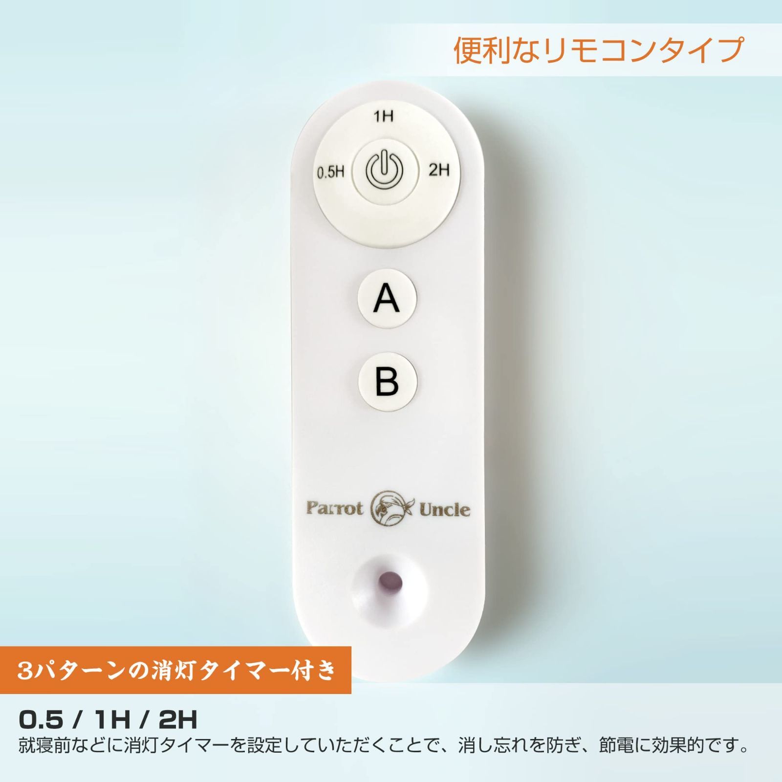 数量限定】Uncle シーリングライト 4灯 リモコン付き タイマー可