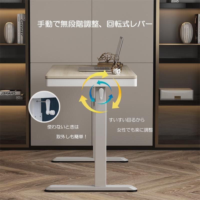 パソコンデスク 昇降テーブル