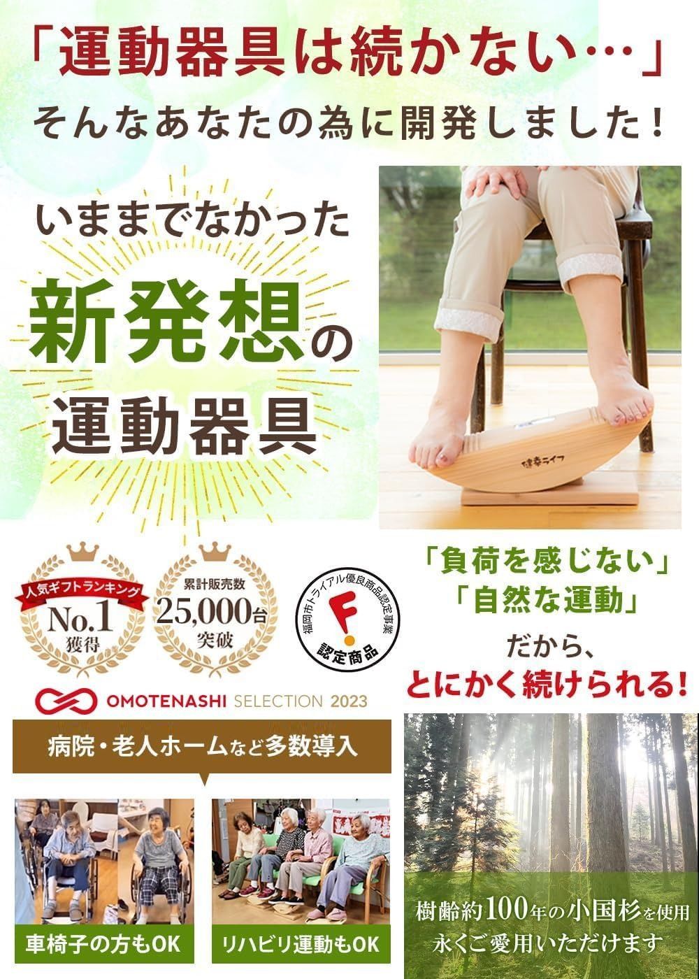 公式】あしふみ 健幸ライフ 「何歳でも簡単に続けられる 足踏み運動器具」熊本県産天然木使用 国産 職人手作りのステッパー 静音仕様 (溝タイプ) -  メルカリ