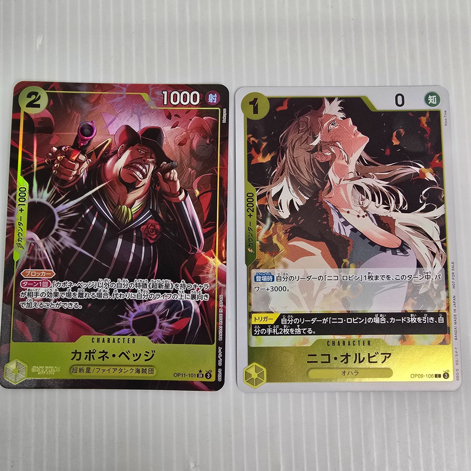 ワンピースカード カポネ・ベッジ SRパラレル おまけプロモ - メルカリ