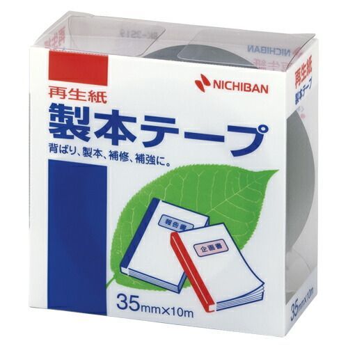 クーポン配布中-スーパー 対象 まとめ 製本テープ ニチバン 製本テープ 再生紙 紺色 BK-3519 4987167002268 1個 ×20セット