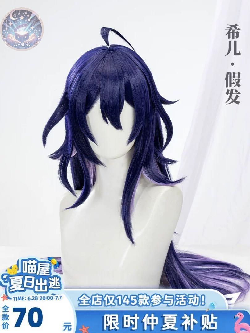 靴追加可 コスチューム