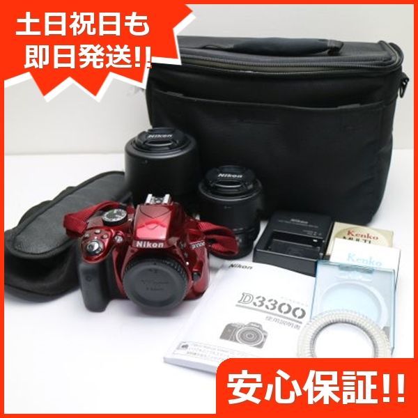 美品 Nikon D3300 ダブルズームキット レッド 即日発送 Nikon デジタル一眼カメラ デジタルカメラ 土日祝発送OK 01000 -  メルカリ