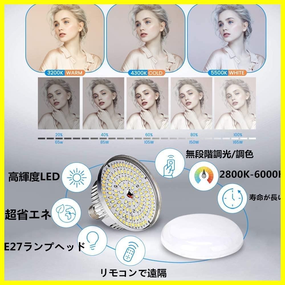 写真用 写真照明用セット