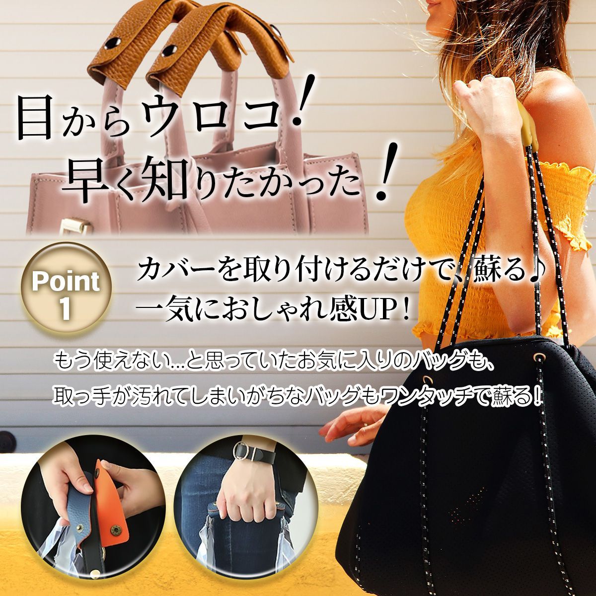 持ち手カバー ハンドルカバー 2個セット バッグ 取っ手カバー バッグ 