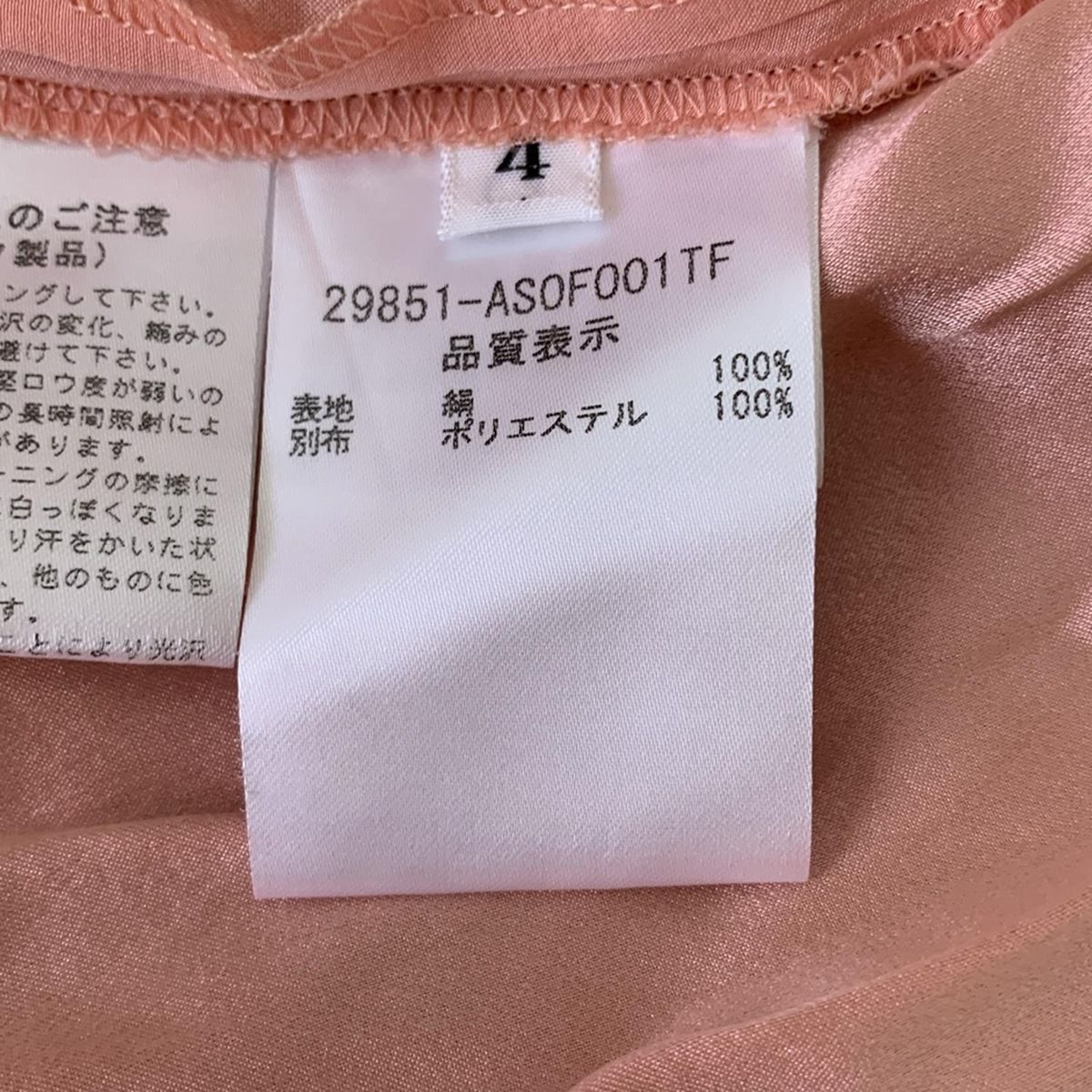 ADEAM アディアム　ワンピース ピンク FOXEY ONLINE STORE ADEAM SUMMER COLLECTION . 夏にぴったりな