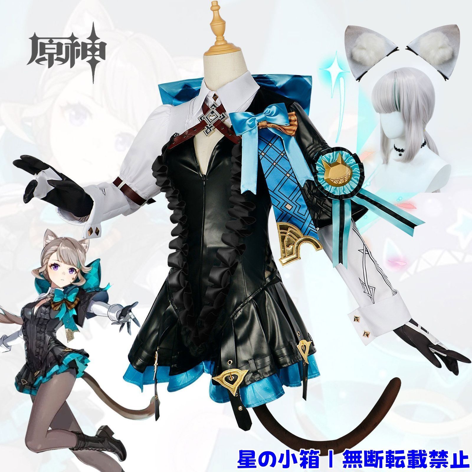 神併良品] エレン・ジョー コスプレ ウィッグ+尻尾付き 月曜から金曜