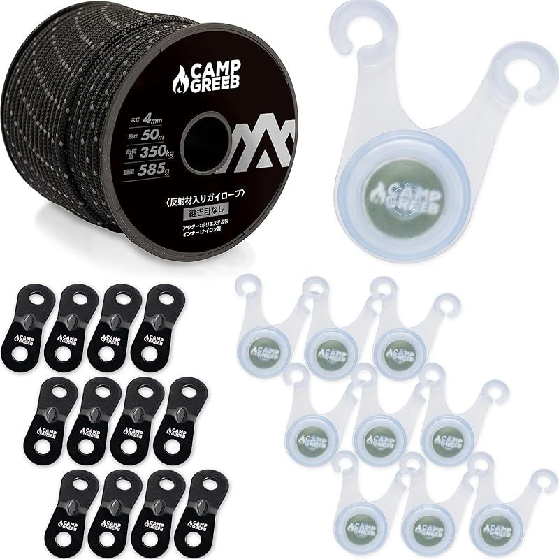 アウトドア キャンプグリーブ 反射材入りパラコード 3mm&frasl;4mm&frasl;5mm