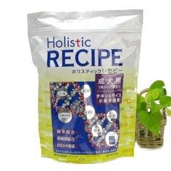 5営業日で発送 パーパス ホリスティックレセピーチキン メンテナンス 18.1kg