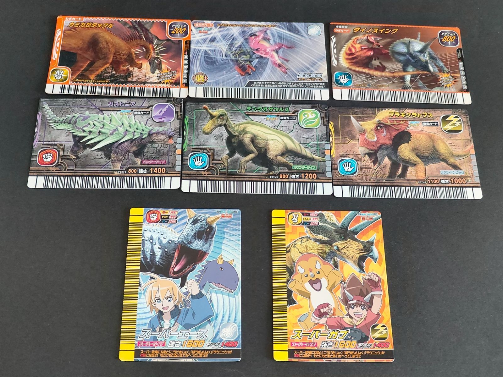 恐竜キング秘密(シークレット)のたまご 秘密のたまご 恐竜キング PSA10