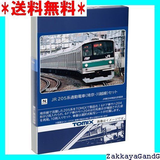 トミーテック TOMYTEC TOMIX Nゲージ JR 205系 埼京 川越線 セット 98831 鉄道模型 電車 139