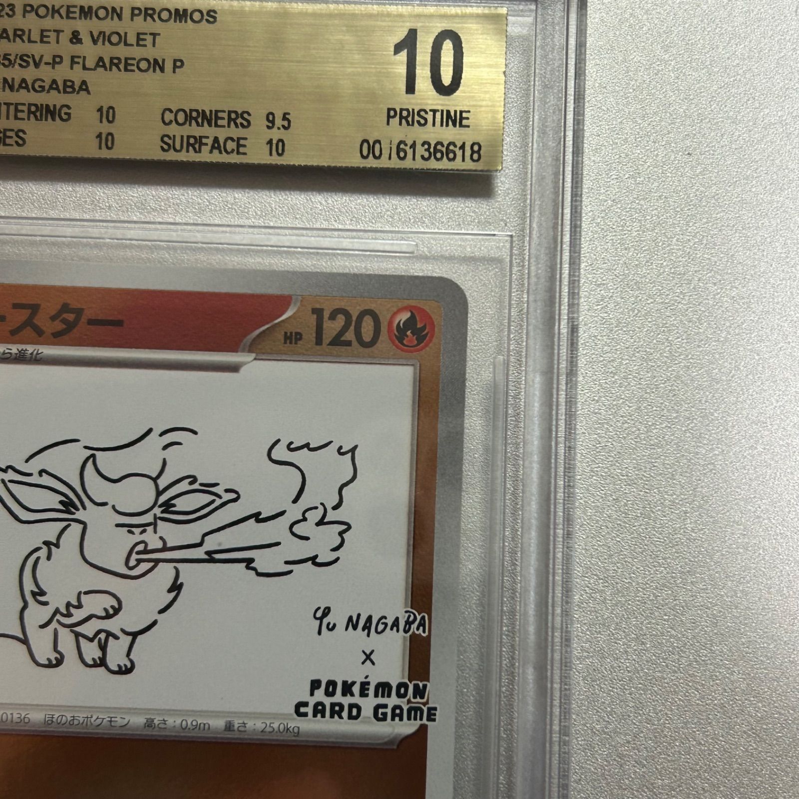 BGS 10 ブースター Yu Nagaba プロモ 065/SV-P Flareon Gold label