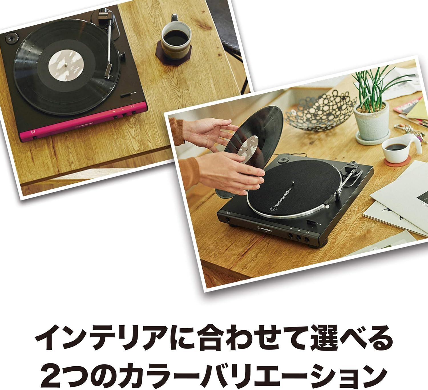 楽天市場】オーディオテクニカ AT-LP60X_AT-SP95セット レコード