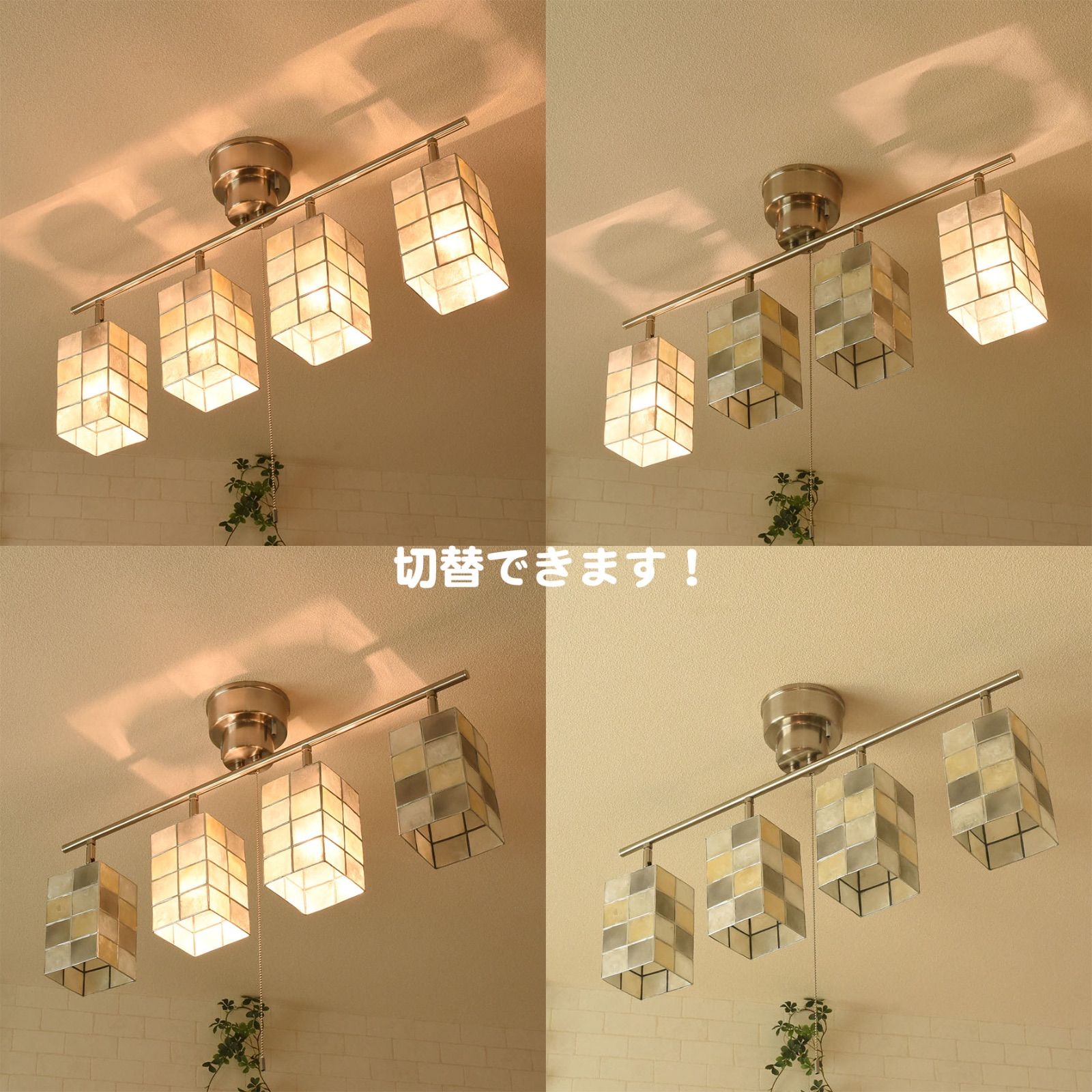 天井