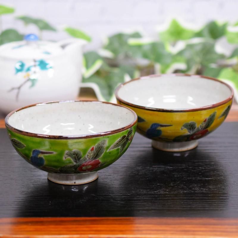 夫婦茶碗 おしゃれ 食器 九谷焼 ペア ご飯茶碗 釉彩花鳥 陶器 お茶碗 ブランド 和食器