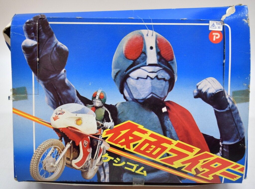 仮面ライダーケシゴム (丸越) 当時物 未開封品】 hc 当時物 丸越 仮面ライダー 消しゴム ケシゴム