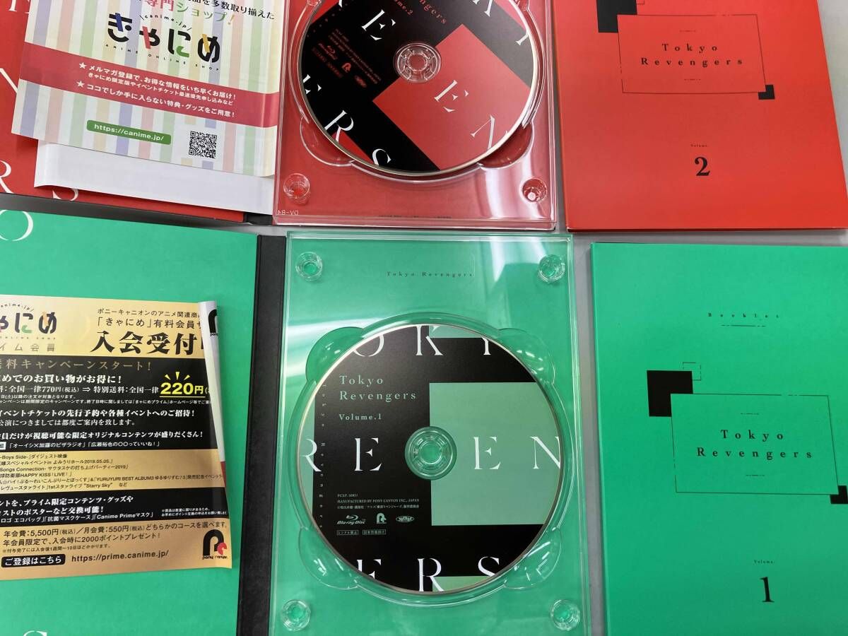 東京リベンジャーズ 第1～6巻 全6巻セット]『東京リベンジャーズ